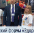 В Ленобласти кардинально снизилась первичная детская инвалидность - Газета Выборг
