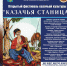 . - Выборгский район