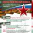 . - Выборгский район