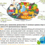 5-11 июня 2023г.: Неделя сохранения здоровья детей - ГБУЗ ЛО Выборгская МБ