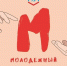 В Ленобласти пройдет II фестиваль «Молодежный этноград» - Газета Выборг