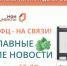 . - Выборгский район