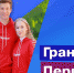 . - Выборгский район