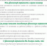 19-25 июня 2023 г.: Неделя информирования о важности физической активности - ГБУЗ ЛО Выборгская МБ