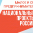 Молодые предприниматели могут повторно претендовать на грант - Газета Выборг