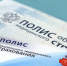 Директор ТФОМС Ленобласти снят с должности распоряжением губернатора - Газета Выборг