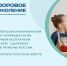 1. - Выборгский район