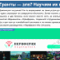 В июньском номере журнала "Вода Живая" вышла статья о работе проекта Выборгской епархии "ПЕРИФЕРИЯ" - интервью с руководителем Ресурсного центра Выборгской епархии и «ПЕРИФЕРИИ» Яной Сенькиной - Выборгская Епархия