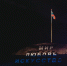 1. - Выборгский район
