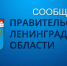 1. - Выборгский район