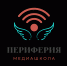 Завершился второй интенсив межъепархиального проекта Выборгской епархии Медиашкола "ПЕРИФЕРИЯ" - проект продолжает работу по благословению Преосвященнейшего Игнатия и при поддержке Фонда президентских грантов как Центр проектных инициатив - Выборгская Епархия