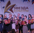 Премиальный фонд областного конкурса «Звезда культуры» увеличен - Газета Выборг