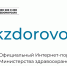 Портал Takzdorovo.ru — Портал о здоровом образе жизни - ГБУЗ ЛО Выборгская МБ