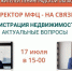 . - Выборгский район