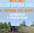 . - Выборгский район