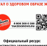 Портал о здоровом образе жизни Takzdorovo.ru - Выборгский роддом