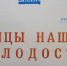 Когда прилетают аисты: К 75-летию Выборгского народного театра - Газета Выборг