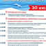 . - Выборгский район