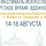 пионерка - Межпоселенческая библиотека