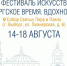 собор - Межпоселенческая библиотека