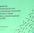 Жители Каменки встречаются с руководством Мультицентра - Газета Выборг