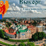 1. - Выборгский район