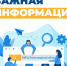 1. - Выборгский район