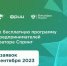 1. - Выборгский район