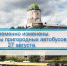 1. - Выборгский район