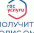 Получите полис ОМС для себя и детей - ГБУЗ ЛО Выборгская МБ