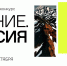 1. - Выборгский район