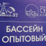 . - Выборгский район