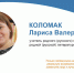 . - Выборгский район