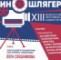. - Выборгский район