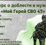 . - Выборгский район