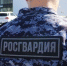 Фото: ГУ Росгвардии по Санкт-Петербургу и Лен.области / ВКонтакте - Газета Выборг