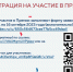 . - Выборгский район