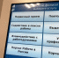 Выборгский центр занятости приглашает безработных на ярмарку вакансий - Газета Выборг