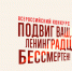 . - Выборгский район