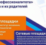 Фото: Комитет образования Ленинградской области / ВКонтакте - Газета Выборг