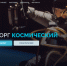 . - Выборгский район