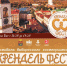 . - Выборгский район