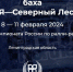 Стали известны даты чемпионата России по ралли-рейдам «Северный лес» - Газета Выборг