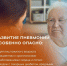 6-12 ноября 2023г.: Неделя профилактики заболеваний легких - ГБУЗ ЛО Выборгская МБ
