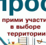 1. - Выборгский район