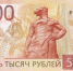 Предлагают обменять «старые деньги на новые»? Это мошенники! - Газета Выборг