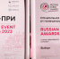 . - Выборгский район