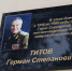 В памяти навсегда - Газета Выборг