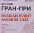 . - Выборгский район