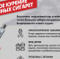 4-10 декабря 2023г.: Неделя профилактики потребления никотинсодержащей продукции - ГБУЗ ЛО Выборгская МБ